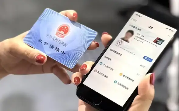 社保服务📱手机激活社保卡方法汇总，快速上手不迷路