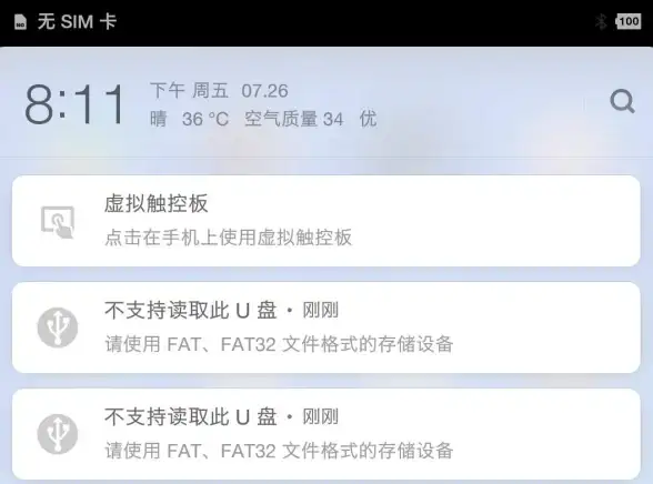 还在为兽医资格考试发愁？执业兽医刷题狗免费题库助你轻松过关！