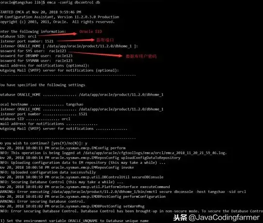 CentOS 数据库登录指南：如何在CentOS系统中登录数据库？