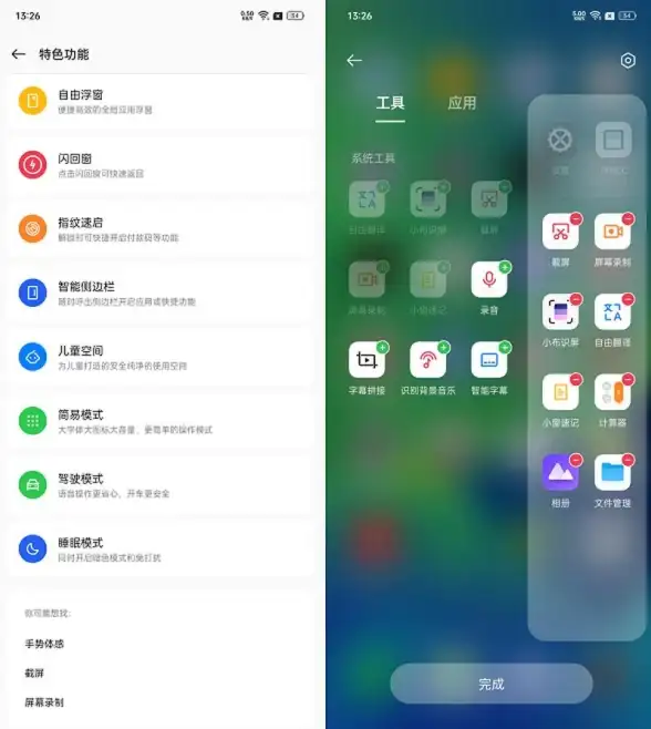 想快速制作专业字幕视频？绘影字幕APP的强大功能你试过了吗？