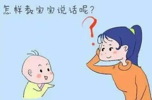 新规前沿｜发音规范挑战引关注—语言培训行业标准解析【热点聚焦】