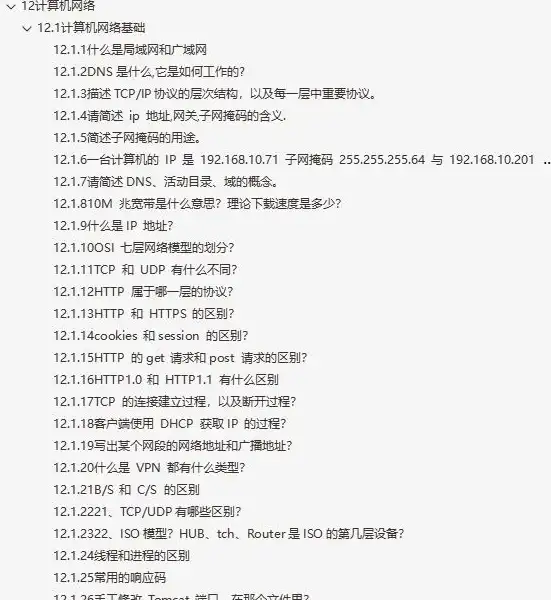 CDN部署,网络优化-克拉玛依CDN机房选址及网络优势解析