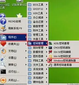 BIOS维护🛠PE下刷BIOS工具实用教程与注意事项
