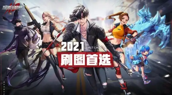 想要安全便捷的游戏交易服务？试试国内知名的交易游app官网版！