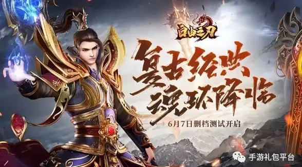 高带宽,实测-教育网高带宽场景下挂机宝实测