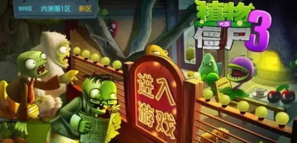 游戏推荐🎮畅享植物大战僵尸原版下载，重温童年经典策略乐趣