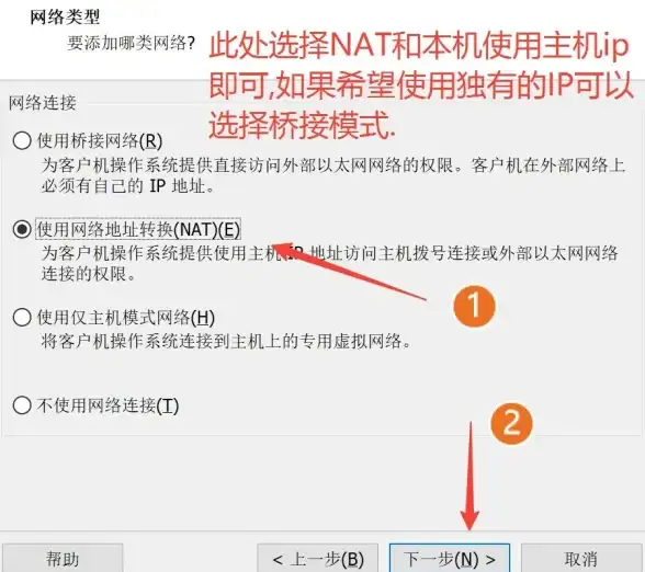 CentOS网络配置 实体机设置 如何在CentOS实体机上配置网络设置？