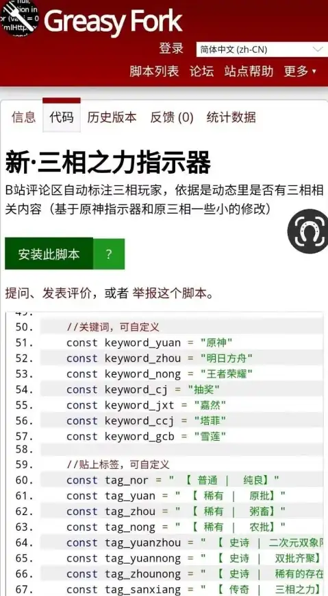 浏览器升级🚀高效 IE浏览器优化升级，全面提升网络冲浪效率与安全体验