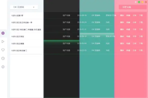 截图秘籍🖥装机高手带你掌握电脑截图快捷键实用技巧