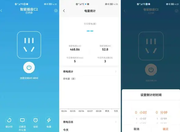 还在为设备间操作不便烦恼？试试林林远程控制APP，一键连接手机与电脑！