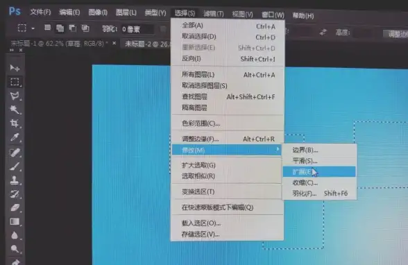 修图技巧✨羽化：PS羽化效果教程，轻松打造平滑柔和的图像边缘