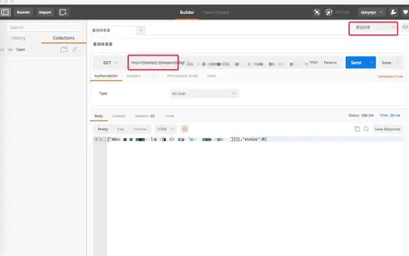 网络设置🚀IP地址更换指南—win7操作系统下最简便的IP切换步骤