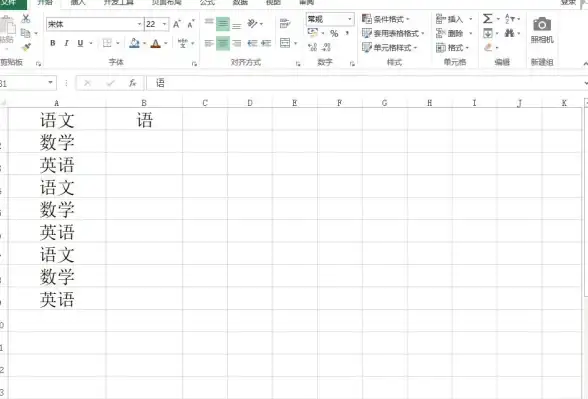 办公必备🚀效率提升｜快捷键大全：让工作效率倍增的小窍门