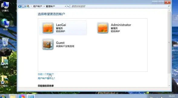 服务器安全 密码保护：如何安全地管理和保护服务器远程管理员密码？