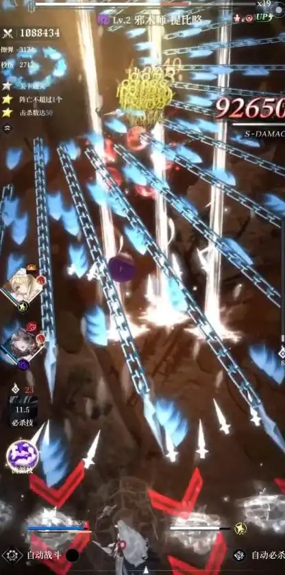 爆裂魔女擦弹方法及注意事项
