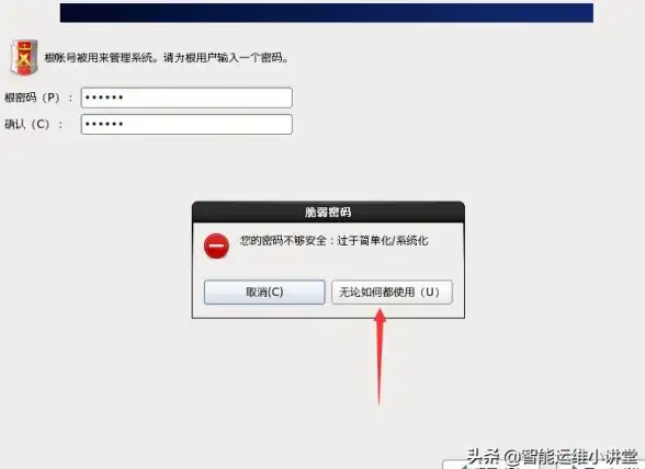 CentOS 数据库密码查询方法：如何在CentOS系统中查看数据库的密码