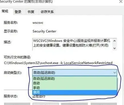 安全设置🚀win8系统安全模式进入方法详解