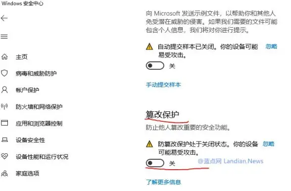 安全设置🚀win8系统安全模式进入方法详解