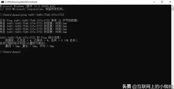 服务器管理 远程运维：如何获得服务器远程管理器的优惠价？