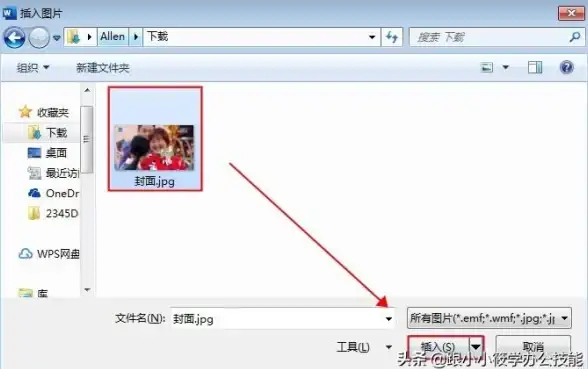 Word技巧📄公式插入方法与常见问题解决方案