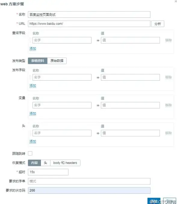 Java部署 服务器搭建：如何在CentOS上成功搭建Java Web服务器？