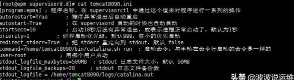 数据库管理|服务重启|CentOS系统下如何正确重启数据库服务？