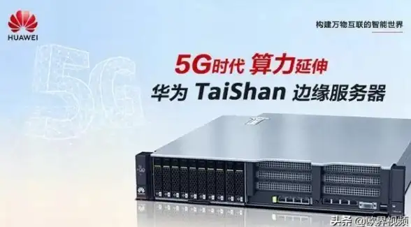 云计算,高性能计算-四川成都裸金属服务器优势及适用行业