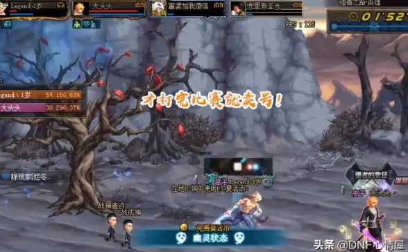 团本攻略🔥DNF手游奥兹玛常见失误深度解析