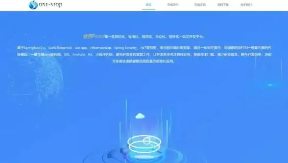 服务器管理 网络配置：如何解读并有效利用服务器连接文档，提升运维效率