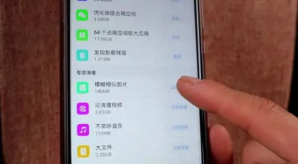 存储优化📱手机内存不足怎么清理，详细教程助你解决存储难题