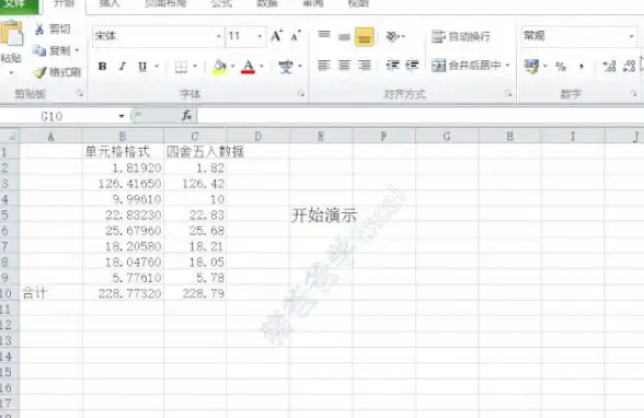 数据处理🚀精确管理｜轻松玩转Excel四舍五入，助你实现高效数据整理