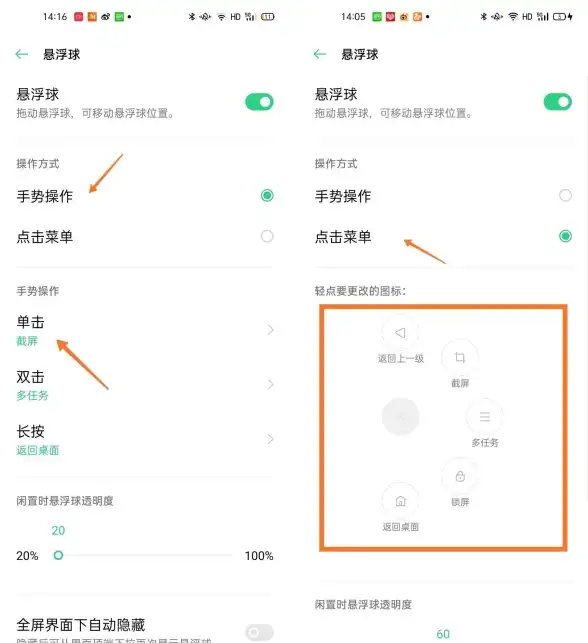 截屏秘籍📱Oppo手机截屏全攻略：轻松掌握多种oppo快速截图方法