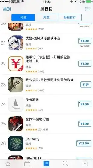 饥荒手游版🔥饥荒》手机中文版免费下载，体验原汁原味的荒野求生冒险