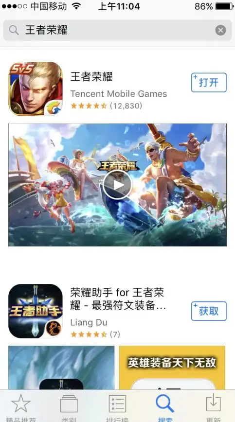 语音助手🗣Siri如何打开？新手快速入门指南