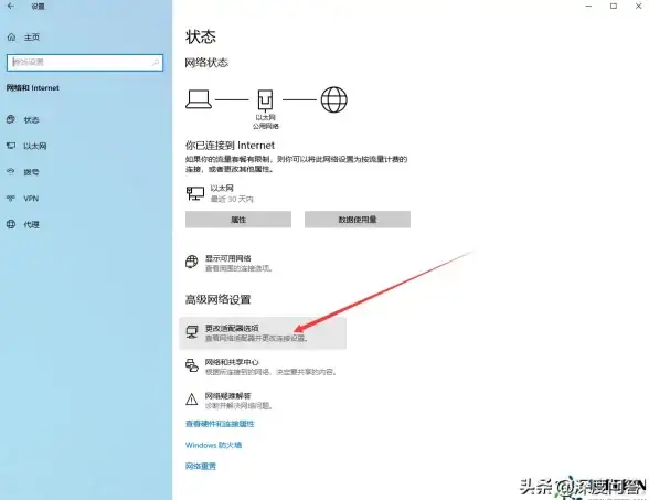 网络修复🛠网络适配器遇到Win11无法检测到网络适配器？试试这些实用解决方案