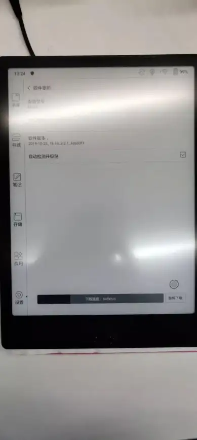 PDF工具精选📄高效实用的PDF阅读器盘点