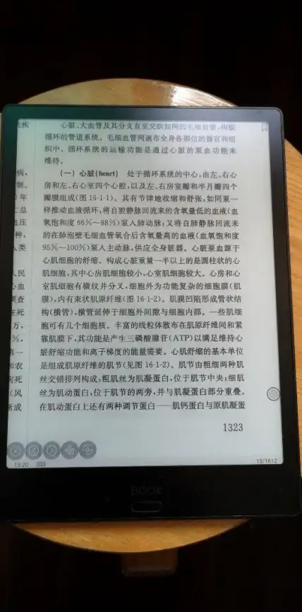 PDF工具精选📄高效实用的PDF阅读器盘点