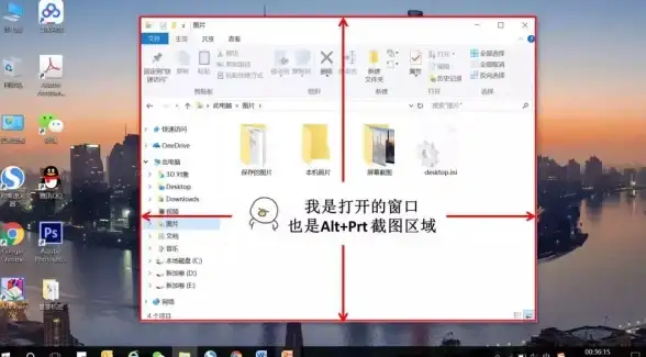 长截图技巧✨Win11电脑长截图方法分享，快速解决无法完整截图问题