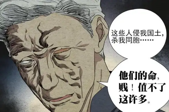 战斗•经典•技巧｜异人之下杨烈霸气战斗风格及经典战役全解析