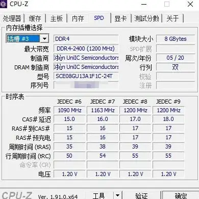 电脑硬件💡内存条品牌推荐：热门品牌对比与选购指南