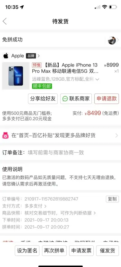 截图技巧🍏苹果电脑截图方法详解，轻松掌握快速操作步骤