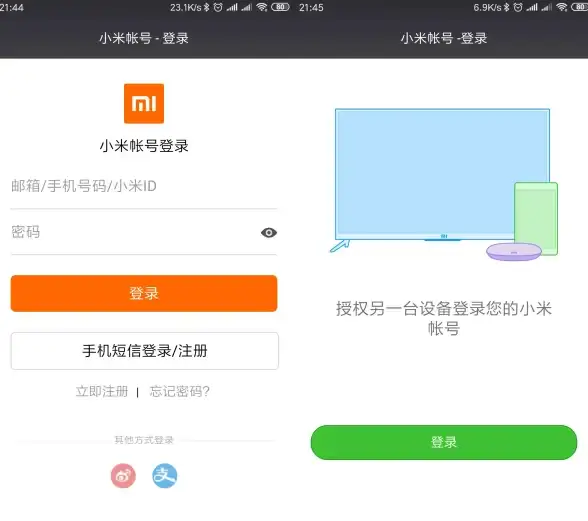 还在为文档扫描烦恼？试试小爱视觉APP，一键高清扫描！