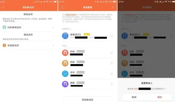 还在为文档扫描烦恼？试试小爱视觉APP，一键高清扫描！