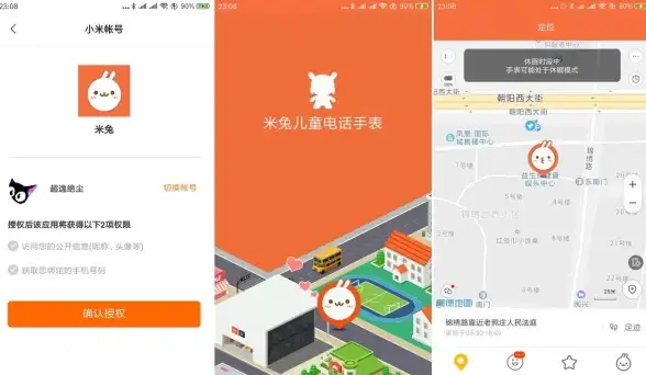 还在为文档扫描烦恼？试试小爱视觉APP，一键高清扫描！