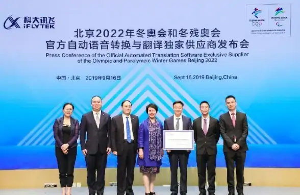 还在为语言障碍烦恼？声智APP让你轻松实现AI智能翻译问答！