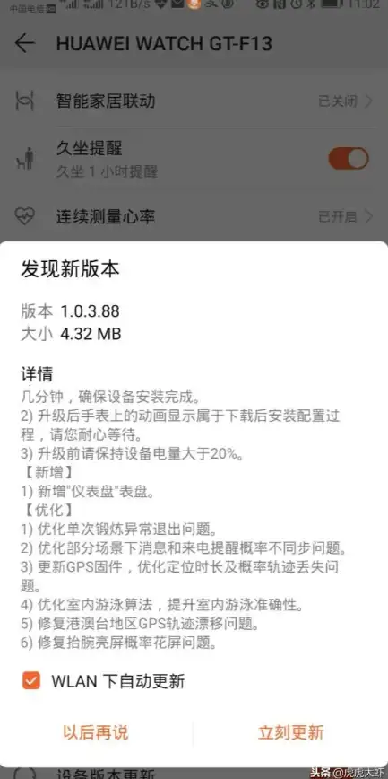 ⚡故障排查⚡实用技巧⚡显示屏花屏原因揭秘，秒学简单修复法！