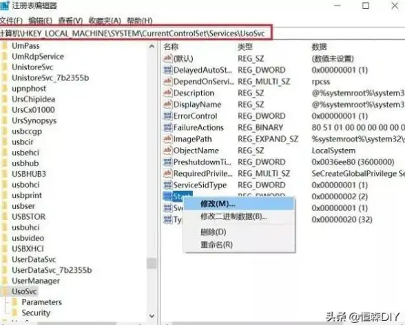 效率提升🚀Win11快速定位最近打开窗口的方法