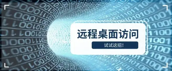 云计算,服务器租用-3389远程桌面云服务器租用优势解析