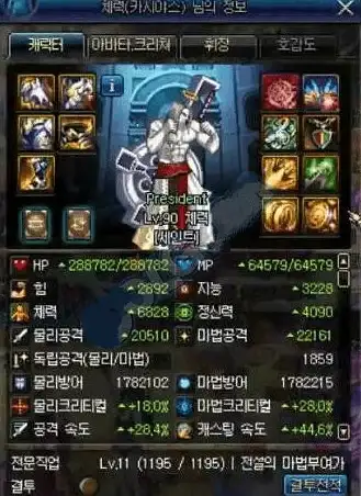 攻略🔥dnf奶爸三件套详尽属性对比分析与实用推荐