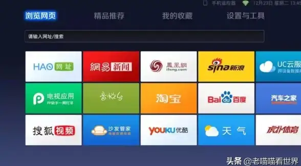影视爱好者必备！这款APP让你畅享高清观影，还不试试？